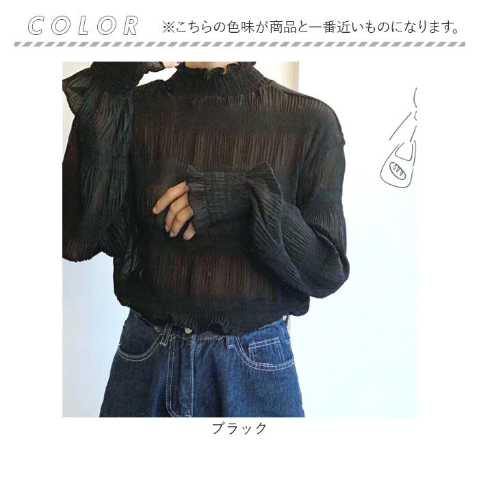 レディース ブラウス 長袖 おしゃれ 通販 シアーシャツ シアートップス ハイネック フリル きれいめ 上品 オフィスカジュアル 通勤 オフィス レディース |  | 10