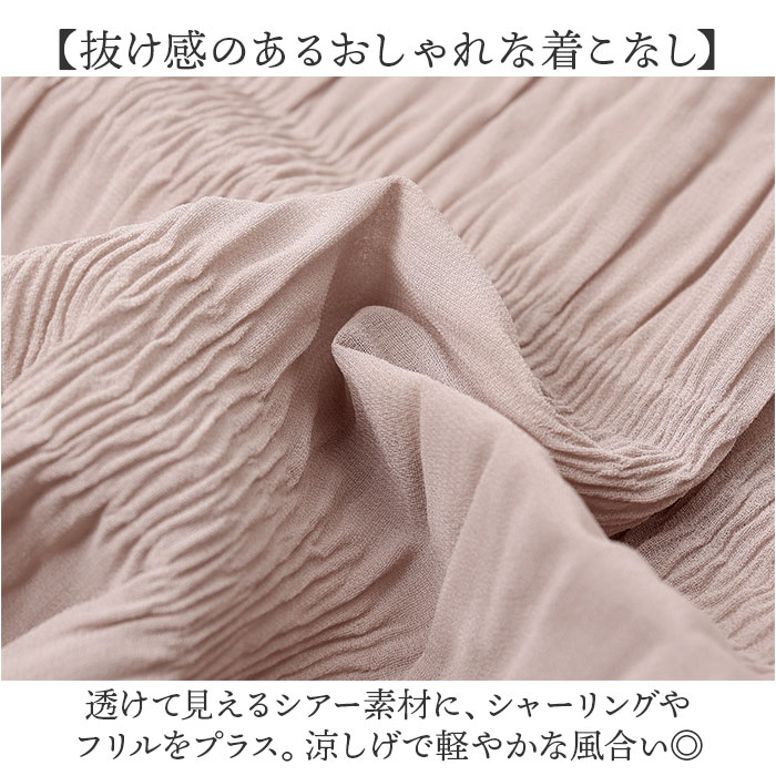 レディース ブラウス 長袖 おしゃれ 通販 シアーシャツ シアートップス ハイネック フリル きれいめ 上品 オフィスカジュアル 通勤 オフィス レディース |  | 03