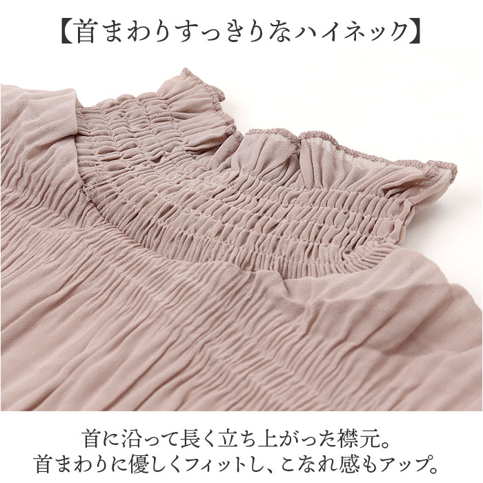 レディース ブラウス 長袖 おしゃれ 通販 シアーシャツ シアートップス ハイネック フリル きれいめ 上品 オフィスカジュアル 通勤 オフィス レディース |  | 05