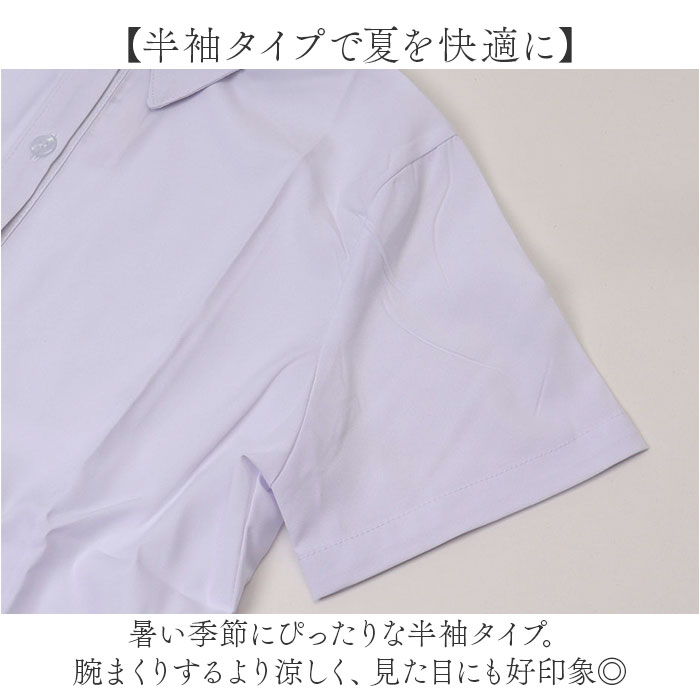 ブラウス Yシャツ 半袖 レディース 通販 シャツ yシャツ ワイシャツ 事務服 制服 フォーマルシャツ フォーマル スキッパー Vネック スリム ブラウス |  | 04