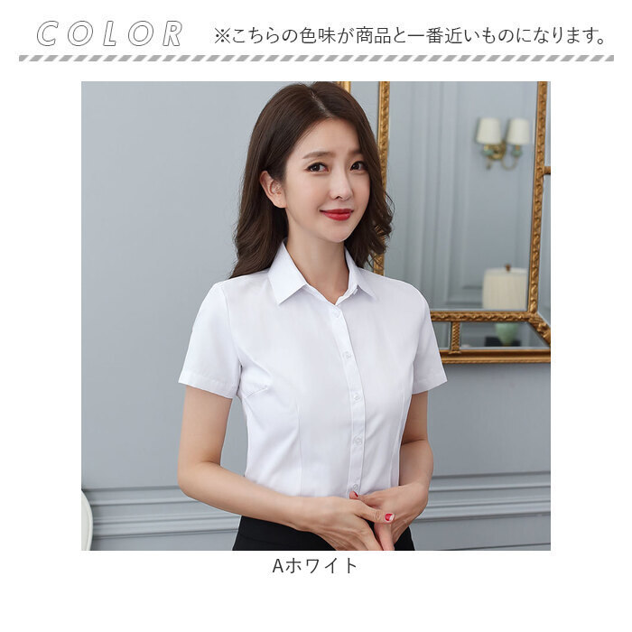 ブラウス Yシャツ 半袖 レディース 通販 シャツ yシャツ ワイシャツ 事務服 制服 フォーマルシャツ フォーマル スキッパー Vネック スリム ブラウス |  | 09