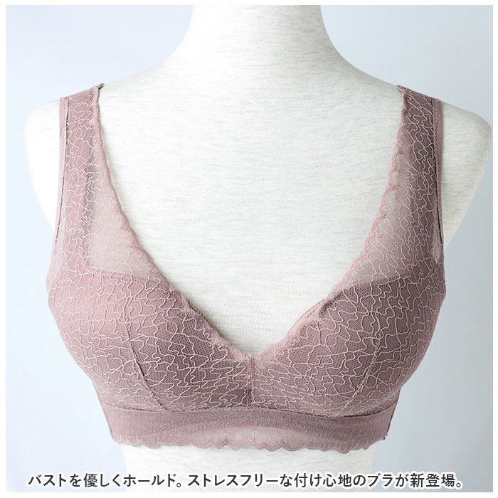 ナイトブラ 通販 ブラジャー ノンワイヤー 下着 肌着 ランジェリー インナー スポーツブラ スポブラ 脇高 レース ストレスフリー シンプル ナイトブラ |  | 04