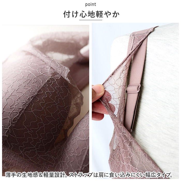 ナイトブラ 通販 ブラジャー ノンワイヤー 下着 肌着 ランジェリー インナー スポーツブラ スポブラ 脇高 レース ストレスフリー シンプル ナイトブラ |  | 06