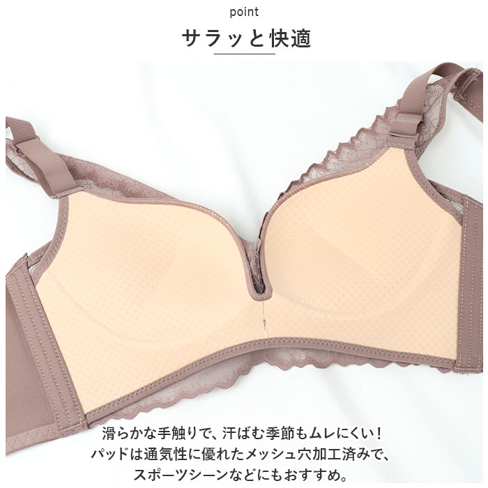 ナイトブラ 通販 ブラジャー ノンワイヤー 下着 肌着 ランジェリー インナー スポーツブラ スポブラ 脇高 レース ストレスフリー シンプル ナイトブラ |  | 07