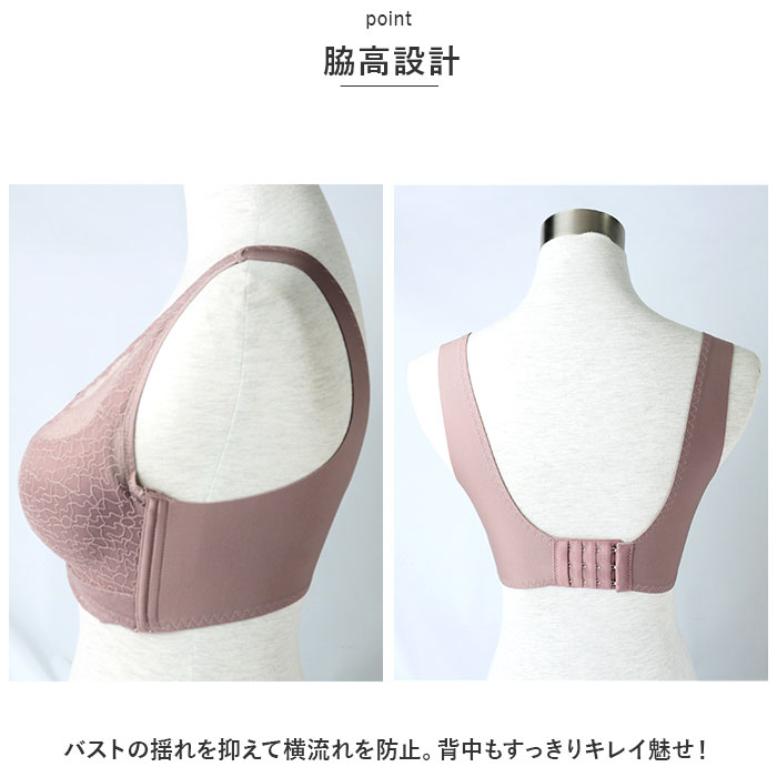 ナイトブラ 通販 ブラジャー ノンワイヤー 下着 肌着 ランジェリー インナー スポーツブラ スポブラ 脇高 レース ストレスフリー シンプル ナイトブラ |  | 08