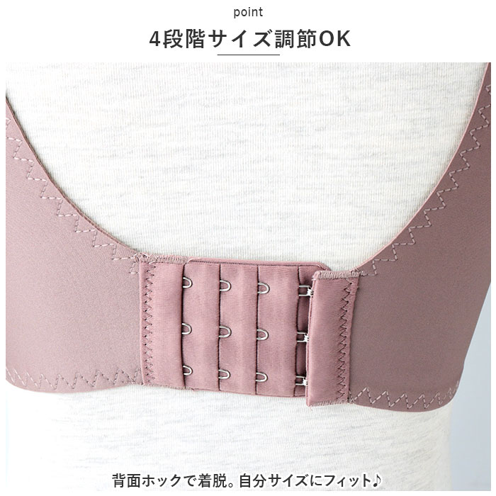 ナイトブラ 通販 ブラジャー ノンワイヤー 下着 肌着 ランジェリー インナー スポーツブラ スポブラ 脇高 レース ストレスフリー シンプル ナイトブラ |  | 09