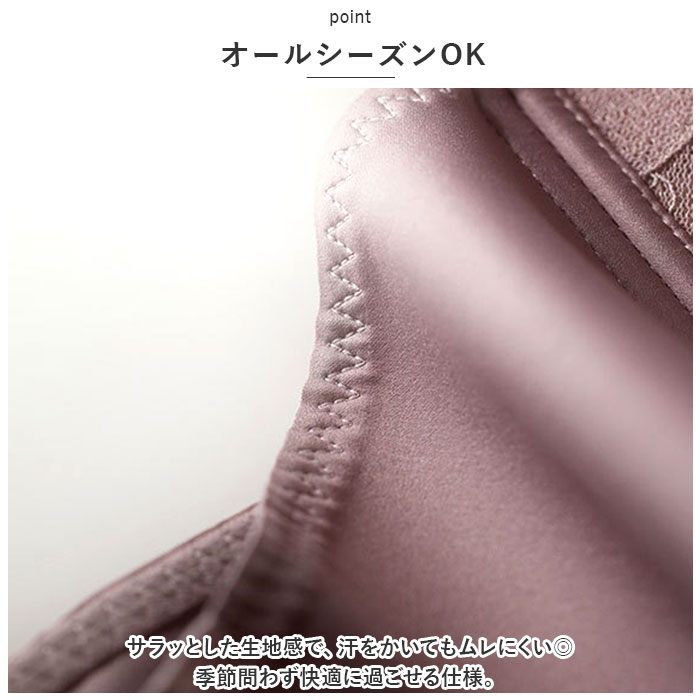 ナイトブラ 通販 ブラジャー ノンワイヤー 下着 肌着 ランジェリー インナー スポーツブラ スポブラ 脇高 レース ストレスフリー シンプル ナイトブラ |  | 10