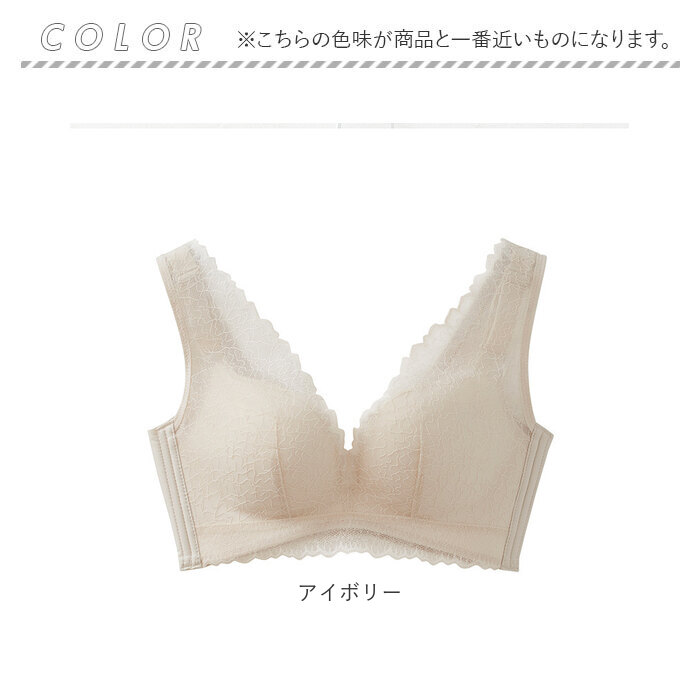 ナイトブラ 通販 ブラジャー ノンワイヤー 下着 肌着 ランジェリー インナー スポーツブラ スポブラ 脇高 レース ストレスフリー シンプル ナイトブラ |  | 11