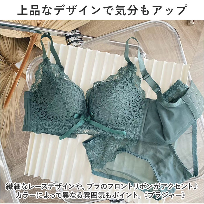 ブラジャー ショーツ セット 通販 ブラ & ショーツセット ブラショーツ ノンワイヤーブラ ブラショーツセット 補正ブラ 補正下着 レース 下着｜backyard｜11