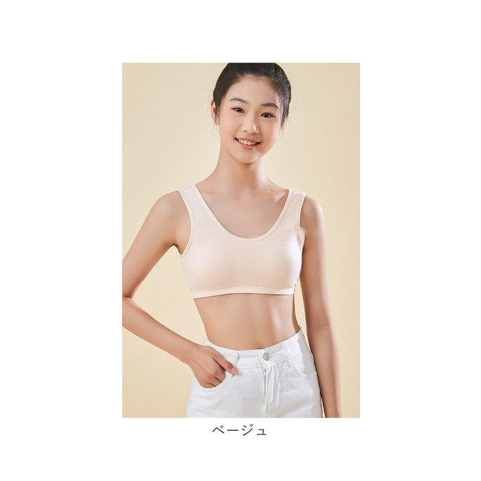 スポーツブラ シームレス 通販 ノンワイヤーブラ ジュニアブラ シームレスブラ スポブラ 中学生 小学生 ノンワイヤーブラジャー スポーツブラ | BACKYARD FAMILY | 22