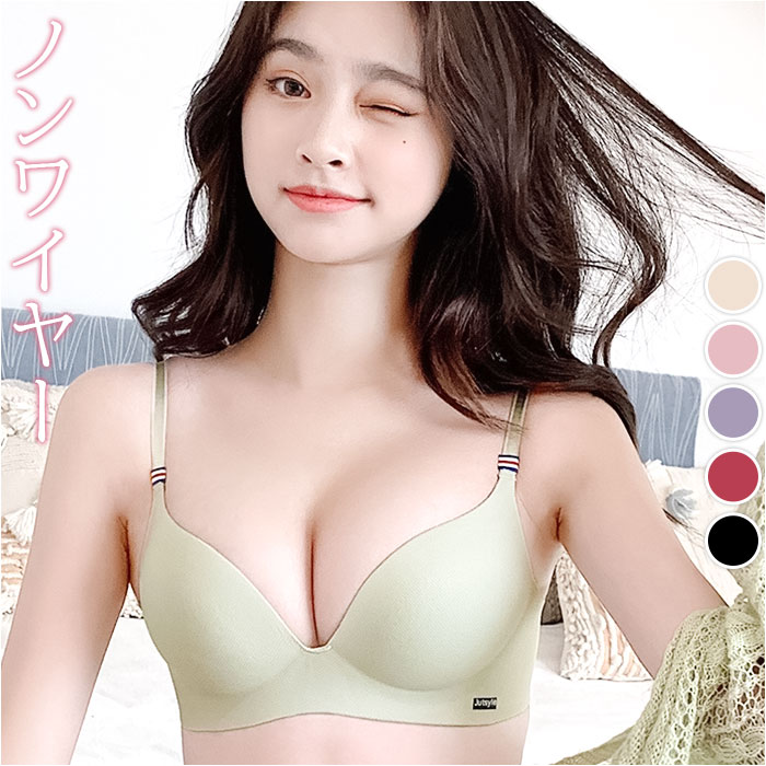 ブラジャー シームレス ノンワイヤー 通販 シームレスブラジャー ノン ワイヤー ブラ ノンワイヤーブラジャー ノンワイヤーブラ 調節可能 涼しい 楽 ブラジャー | 