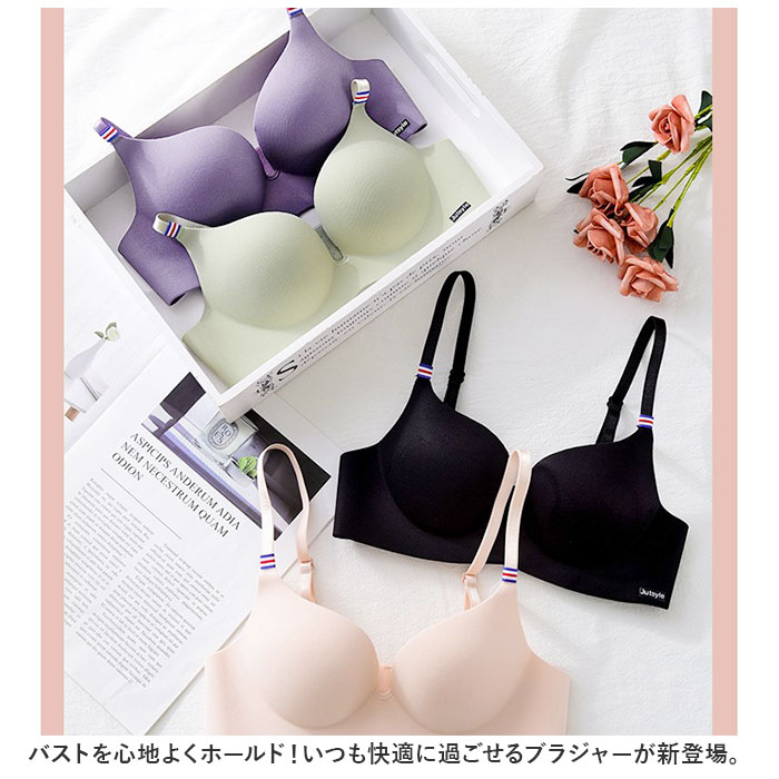 ブラジャー シームレス ノンワイヤー 通販 シームレスブラジャー ノン ワイヤー ブラ ノンワイヤーブラジャー ノンワイヤーブラ 調節可能 涼しい 楽 ブラジャー |  | 01