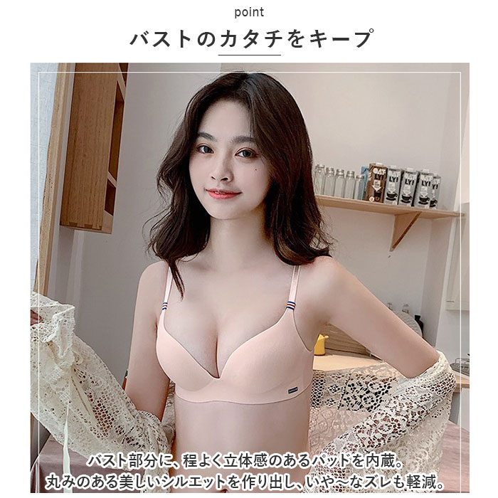 ブラジャー シームレス ノンワイヤー 通販 シームレスブラジャー ノン ワイヤー ブラ ノンワイヤーブラジャー ノンワイヤーブラ 調節可能 涼しい 楽 ブラジャー |  | 03