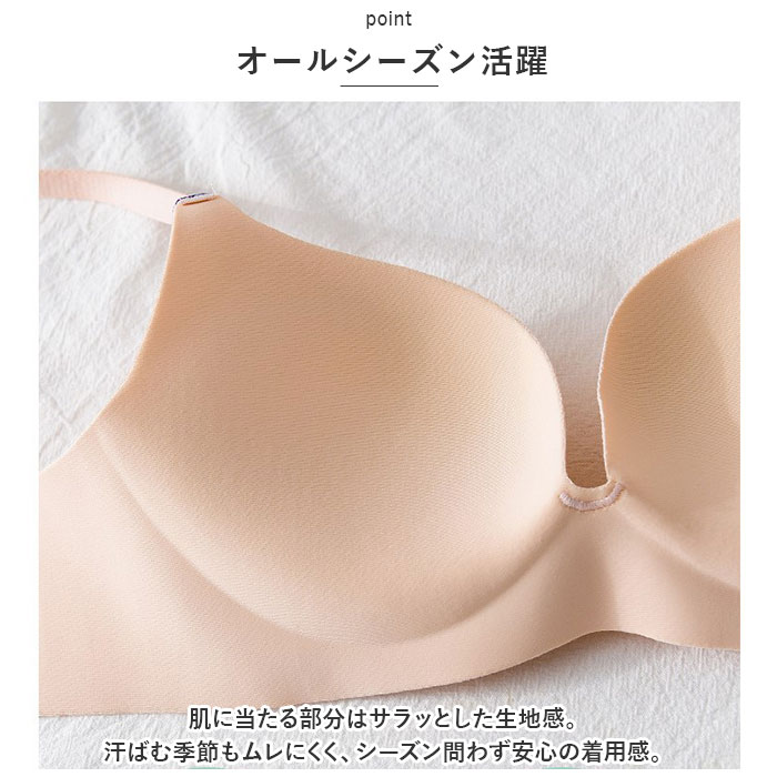 ブラジャー シームレス ノンワイヤー 通販 シームレスブラジャー ノン ワイヤー ブラ ノンワイヤーブラジャー ノンワイヤーブラ 調節可能 涼しい 楽 ブラジャー |  | 04