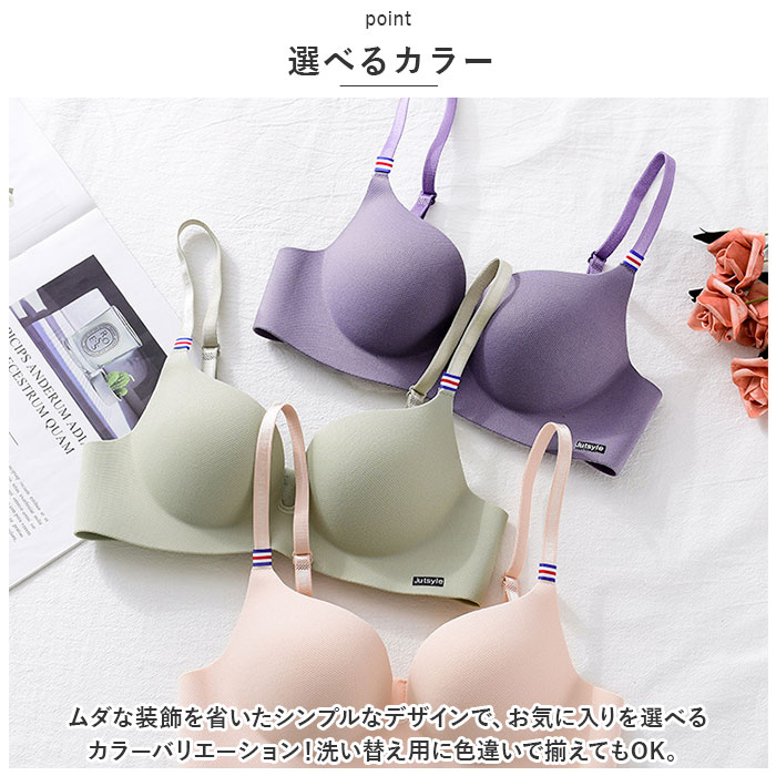 ブラジャー シームレス ノンワイヤー 通販 シームレスブラジャー ノン ワイヤー ブラ ノンワイヤーブラジャー ノンワイヤーブラ 調節可能 涼しい 楽 ブラジャー |  | 06