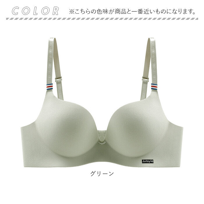 ブラジャー シームレス ノンワイヤー 通販 シームレスブラジャー ノン ワイヤー ブラ ノンワイヤーブラジャー ノンワイヤーブラ 調節可能 涼しい 楽 ブラジャー |  | 09