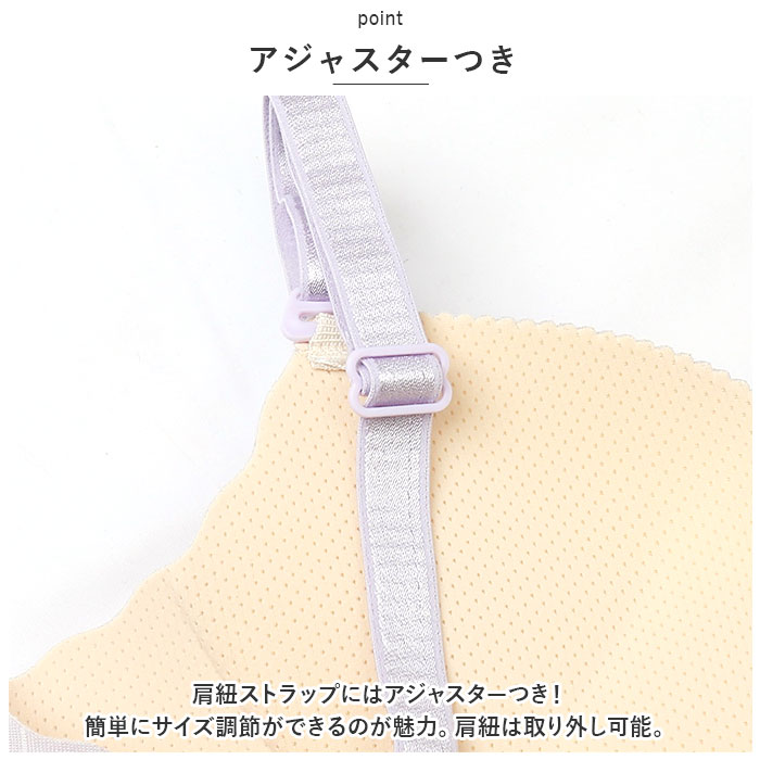 ブラジャー チェック柄 ノンワイヤー 通販 ノンワイヤーブラジャー シームレスブラジャー ノンワイヤーブラ シームレス 楽 格子柄 調節可能 ブラジャー |  | 05