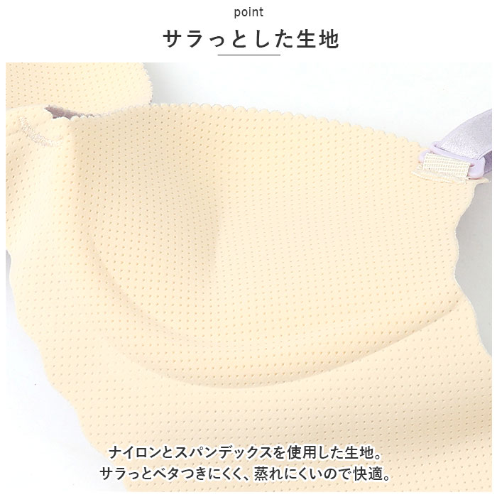 ブラジャー チェック柄 ノンワイヤー 通販 ノンワイヤーブラジャー シームレスブラジャー ノンワイヤーブラ シームレス 楽 格子柄 調節可能 ブラジャー |  | 08