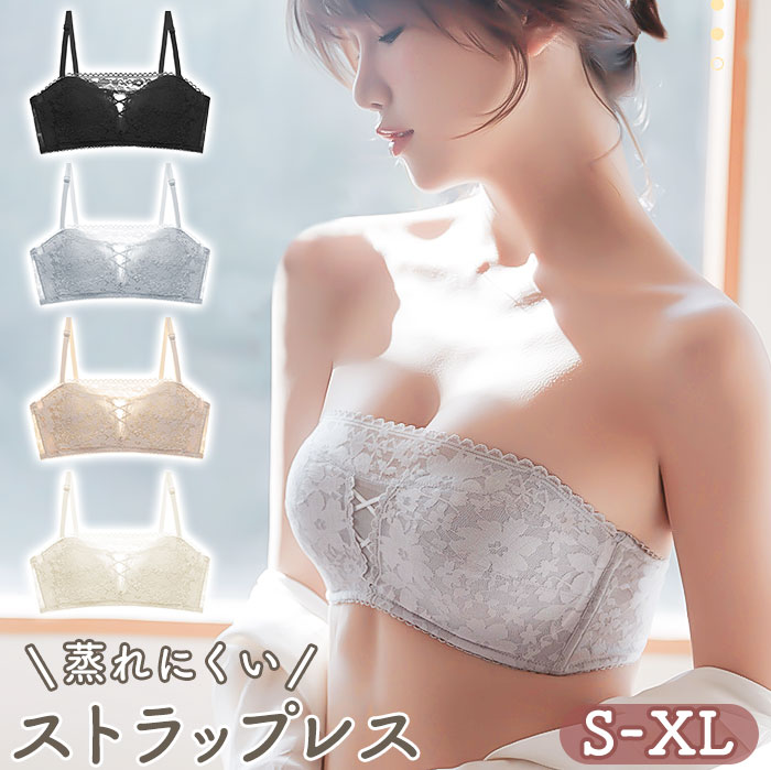 新品ブラックレース育乳ブラ75B Fashion Letter ナイトブラ フロントホック 育乳 ノンワイヤー
