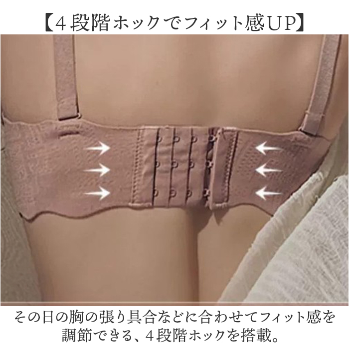 ブラジャー ショーツ セット ノンワイヤー 通販 ランジェリーセット ナイトブラ 脇高ブラ ワイヤレスブラ ブラ ブラ&ショーツセット 盛りブラ ブラジャー |  | 09