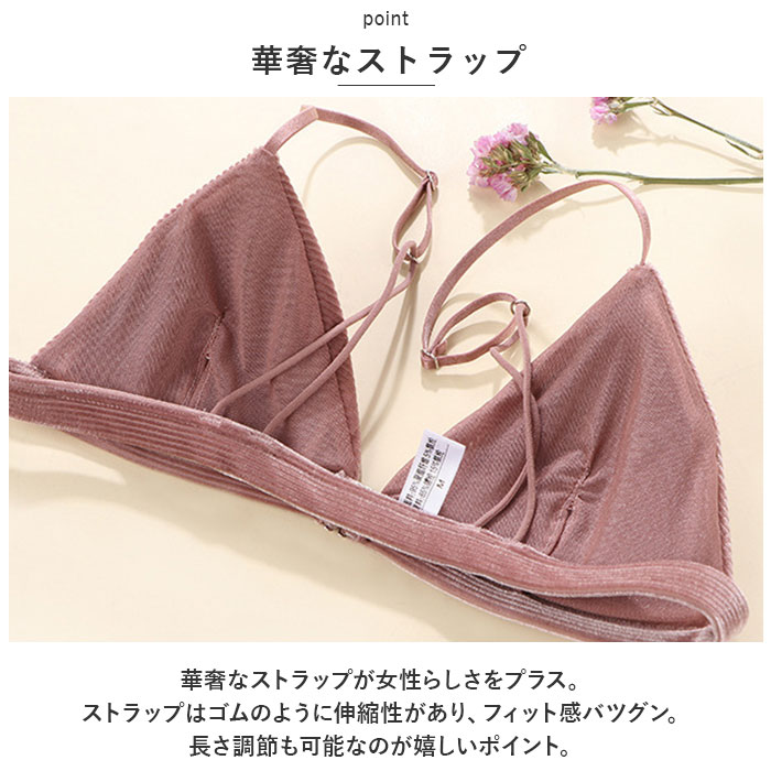 ノンワイヤー ブラジャー ショーツ セット 通販 ブラショーツ 上下セット ブラ ランジェリー 下着 薄型パッド 薄型 薄い フロントホック 脇高 ノンワイヤー | 4B | 04