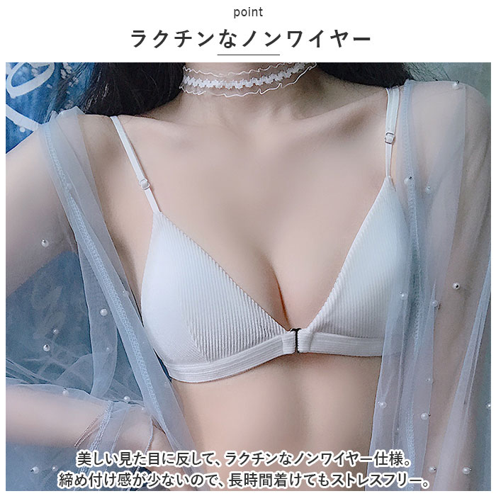 ノンワイヤー ブラジャー ショーツ セット 通販 ブラショーツ 上下セット ブラ ランジェリー 下着 薄型パッド 薄型 薄い フロントホック 脇高 ノンワイヤー | 4B | 05