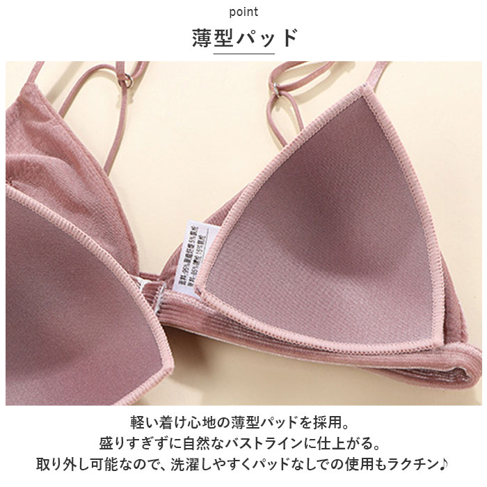 ノンワイヤー ブラジャー ショーツ セット 通販 ブラショーツ 上下セット ブラ ランジェリー 下着 薄型パッド 薄型 薄い フロントホック 脇高 ノンワイヤー | 4B | 06