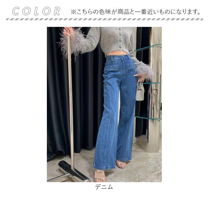 バックリボンデニムパンツ 通販 バックリボン デニム ジーンズ ジーパン ロングパンツ 美脚 パンツ 長ズボン ボトムス 春 夏 秋 冬 バックリボンデニムパンツ | BACKYARD FAMILY | 09