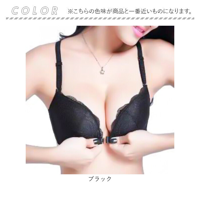 ブラジャー フロントホック 通販 ノンワイヤーブラ ブラ フロントホックブラ ノンワイヤー レース 下着 アンダーウェア インナーウェア ランジェリー ブラジャー |  | 11