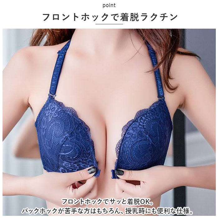ブラジャー フロントホック 通販 ノンワイヤーブラ ブラ フロントホックブラ ノンワイヤー レース 下着 アンダーウェア インナーウェア ランジェリー ブラジャー |  | 03