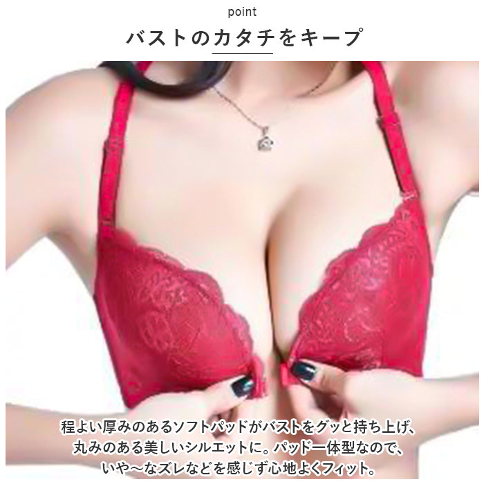 ブラジャー フロントホック 通販 ノンワイヤーブラ ブラ フロントホックブラ ノンワイヤー レース 下着 アンダーウェア インナーウェア ランジェリー ブラジャー |  | 04
