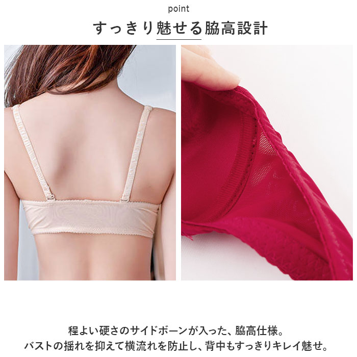 ブラジャー フロントホック 通販 ノンワイヤーブラ ブラ フロントホックブラ ノンワイヤー レース 下着 アンダーウェア インナーウェア ランジェリー ブラジャー |  | 05