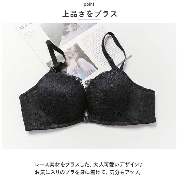 ブラジャー フロントホック 通販 ノンワイヤーブラ ブラ フロントホックブラ ノンワイヤー レース 下着 アンダーウェア インナーウェア ランジェリー ブラジャー |  | 06
