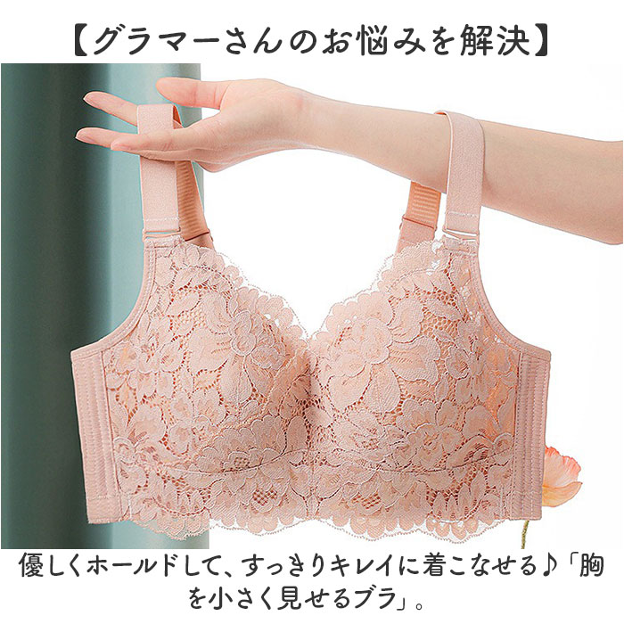 胸を小さく見せるブラ ノンワイヤー 通販 ブラ ブラジャー ノンワイヤーブラ さらし 小さく 見せる 胸が小さく見えるブラ 胸を小さく見せるブラ |  | 01