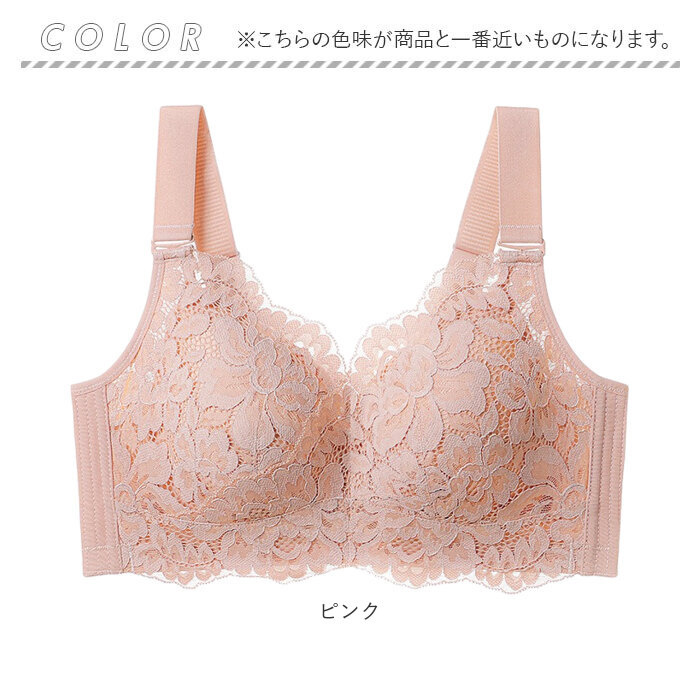 胸を小さく見せるブラ ノンワイヤー 通販 ブラ ブラジャー ノンワイヤーブラ さらし 小さく 見せる 胸が小さく見えるブラ 胸を小さく見せるブラ |  | 11