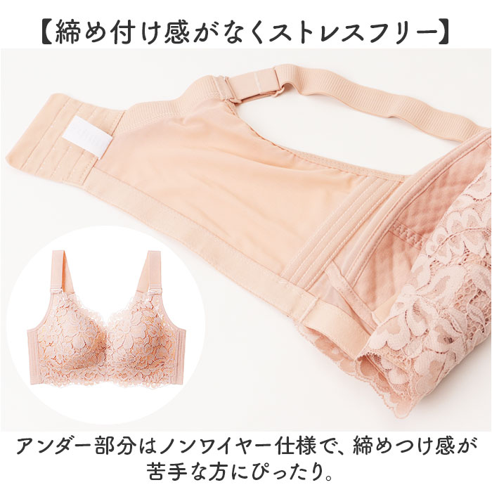 胸を小さく見せるブラ ノンワイヤー 通販 ブラ ブラジャー ノンワイヤーブラ さらし 小さく 見せる 胸が小さく見えるブラ 胸を小さく見せるブラ |  | 02