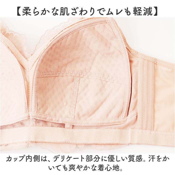 胸を小さく見せるブラ ノンワイヤー 通販 ブラ ブラジャー ノンワイヤーブラ さらし 小さく 見せる 胸が小さく見えるブラ 胸を小さく見せるブラ |  | 04