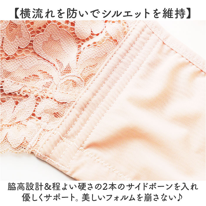 胸を小さく見せるブラ ノンワイヤー 通販 ブラ ブラジャー ノンワイヤーブラ さらし 小さく 見せる 胸が小さく見えるブラ 胸を小さく見せるブラ |  | 05