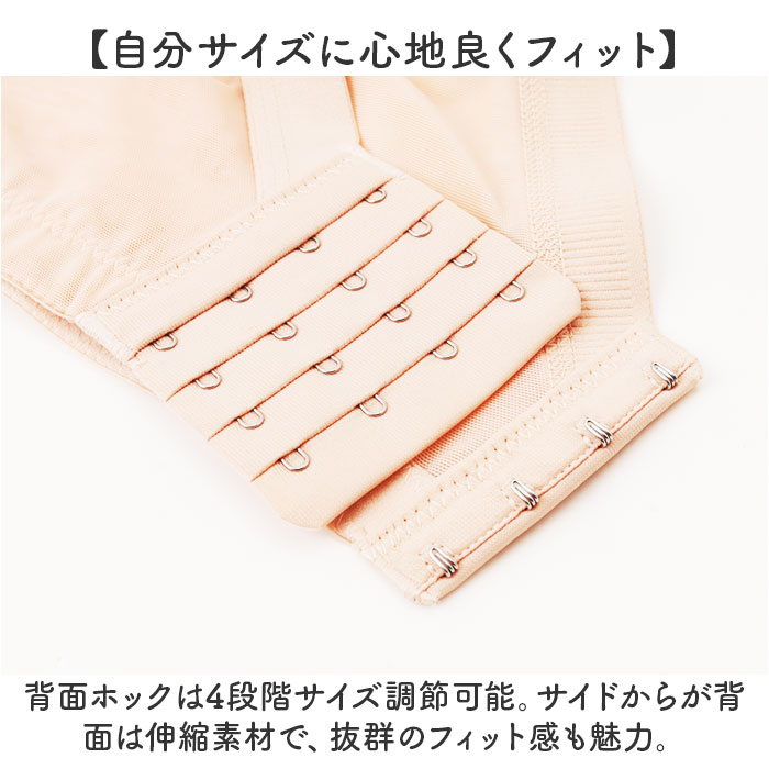 胸を小さく見せるブラ ノンワイヤー 通販 ブラ ブラジャー ノンワイヤーブラ さらし 小さく 見せる 胸が小さく見えるブラ 胸を小さく見せるブラ |  | 06