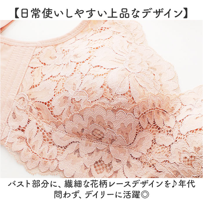 胸を小さく見せるブラ ノンワイヤー 通販 ブラ ブラジャー ノンワイヤーブラ さらし 小さく 見せる 胸が小さく見えるブラ 胸を小さく見せるブラ |  | 08