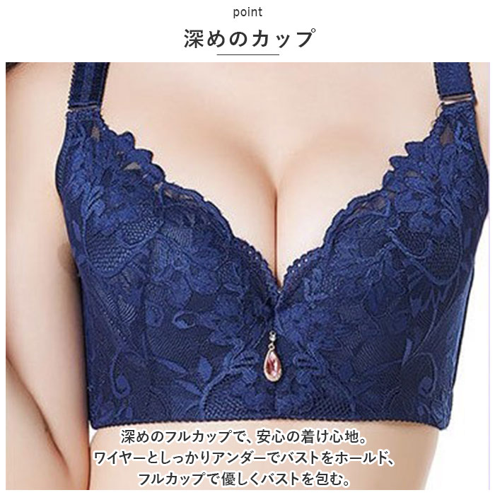 脇高 ブラジャー レディース 通販 脇高ブラ 補正ブラ 補正下着 ブラ 育乳ブラ レース 下着 幅広 ストラップ 取り外し可能 脇肉 かわいい 小胸 育乳 通気性｜backyard｜13