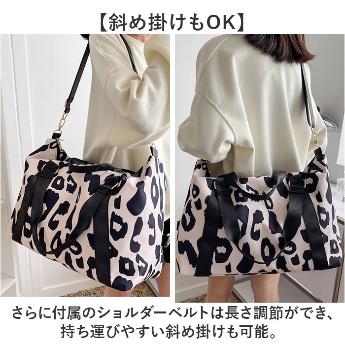 ボストンバッグ 旅行 大容量 通販 レディース 修学旅行 ボストンバック スポーツバッグ レオパード柄 ヒョウ柄 旅行バッグ 大きめ 乾湿分離 部活 ボストンバッグ |  | 10