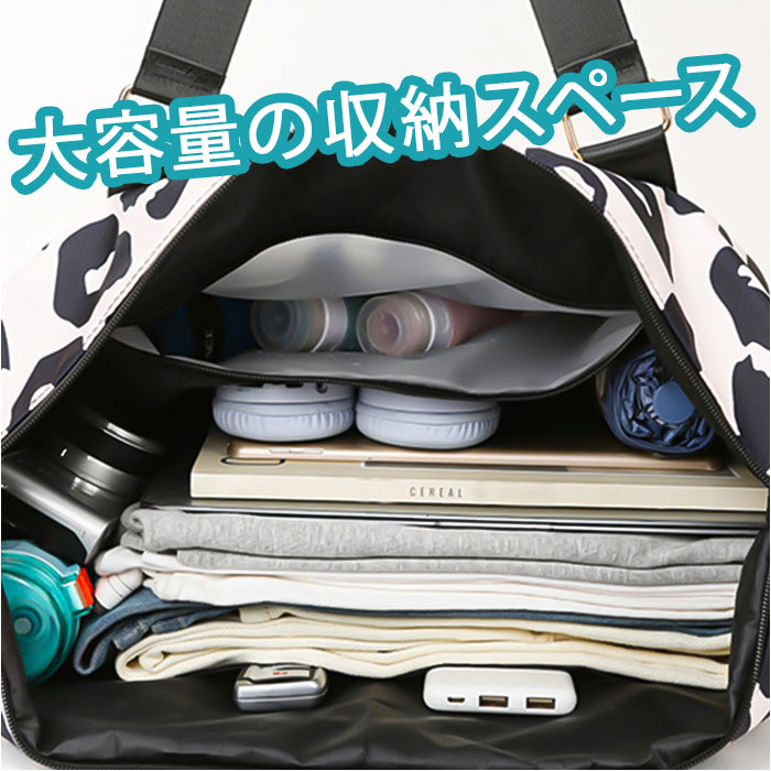 ボストンバッグ 旅行 大容量 通販 レディース 修学旅行 ボストンバック スポーツバッグ レオパード柄 ヒョウ柄 旅行バッグ 大きめ 乾湿分離 部活 ボストンバッグ |  | 15