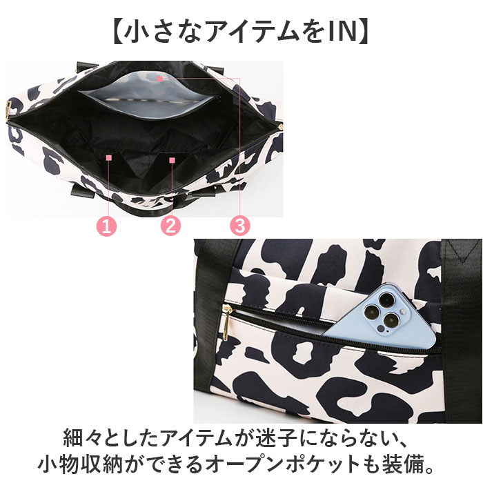 ボストンバッグ 旅行 大容量 通販 レディース 修学旅行 ボストンバック スポーツバッグ レオパード柄 ヒョウ柄 旅行バッグ 大きめ 乾湿分離 部活 ボストンバッグ |  | 08