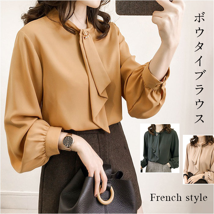 ブラウス レディース 長袖 通販 ボウタイブラウス トップス きれいめ オフィス シャツ 上品 長袖トップス おしゃれ スーツインナー 春 秋 夏 ボウタイ 通勤 | 