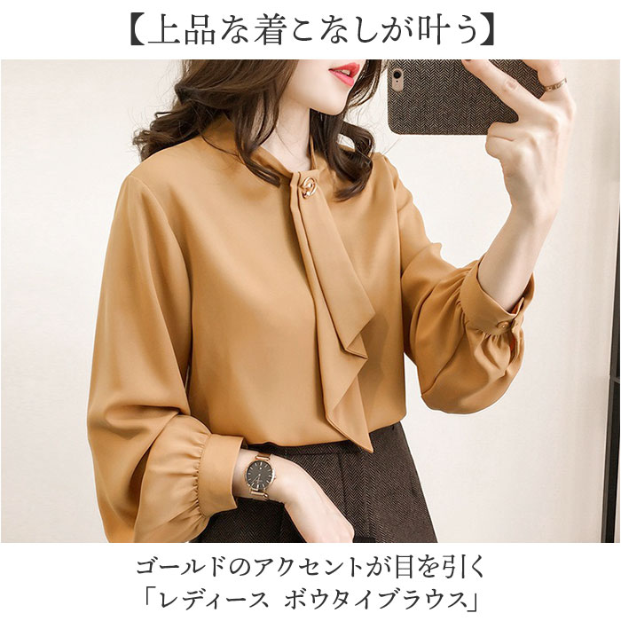 ブラウス レディース 長袖 通販 ボウタイブラウス トップス きれいめ オフィス シャツ 上品 長袖トップス おしゃれ スーツインナー 春 秋 夏 ボウタイ 通勤 |  | 01