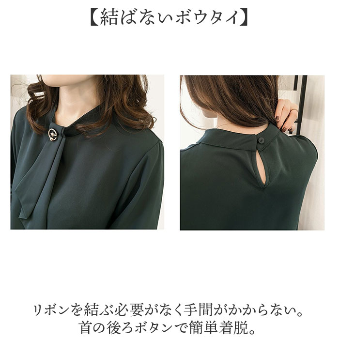 ブラウス レディース 長袖 通販 ボウタイブラウス トップス きれいめ オフィス シャツ 上品 長袖トップス おしゃれ スーツインナー 春 秋 夏 ボウタイ 通勤 |  | 04
