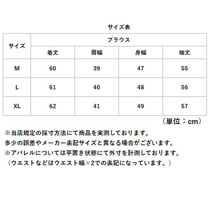 ブラウス レディース 長袖 通販 ボウタイブラウス トップス きれいめ オフィス シャツ 上品 長袖トップス おしゃれ スーツインナー 春 秋 夏 ボウタイ 通勤 |  | 09