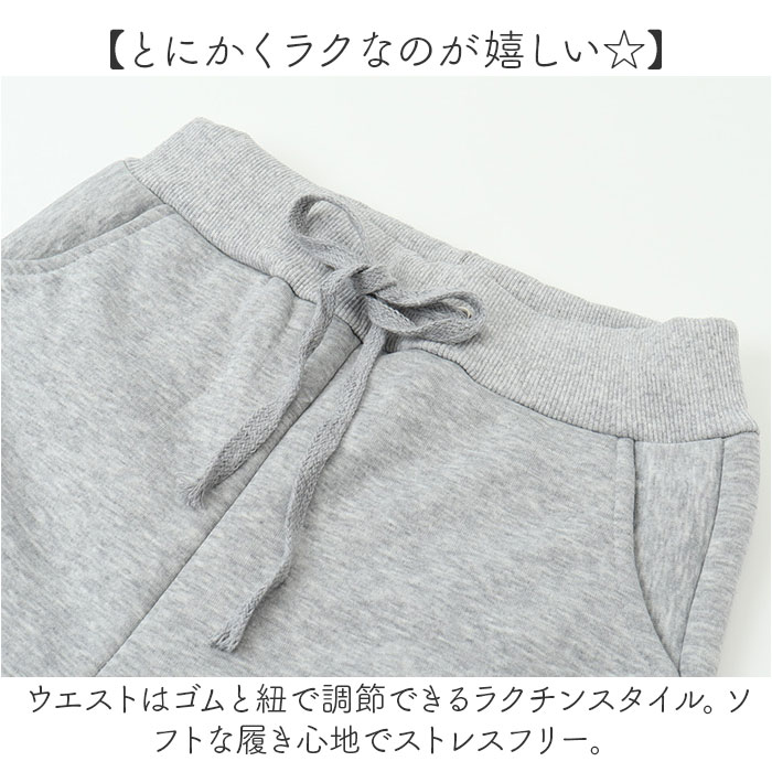 ジョガーパンツ 裏ボア レディース 通販 スウェットパンツ 裏起毛パンツ ジャージ スエットパンツ スエット スウェット ジョガー パンツ ジョガーパンツ | BACKYARD FAMILY | 09