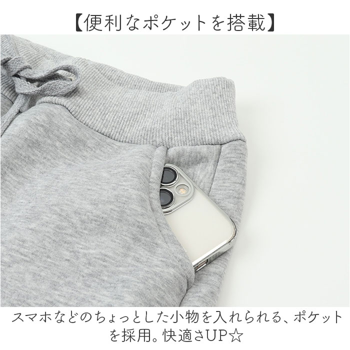 ジョガーパンツ 裏ボア レディース 通販 スウェットパンツ 裏起毛パンツ ジャージ スエットパンツ スエット スウェット ジョガー パンツ ジョガーパンツ | BACKYARD FAMILY | 10